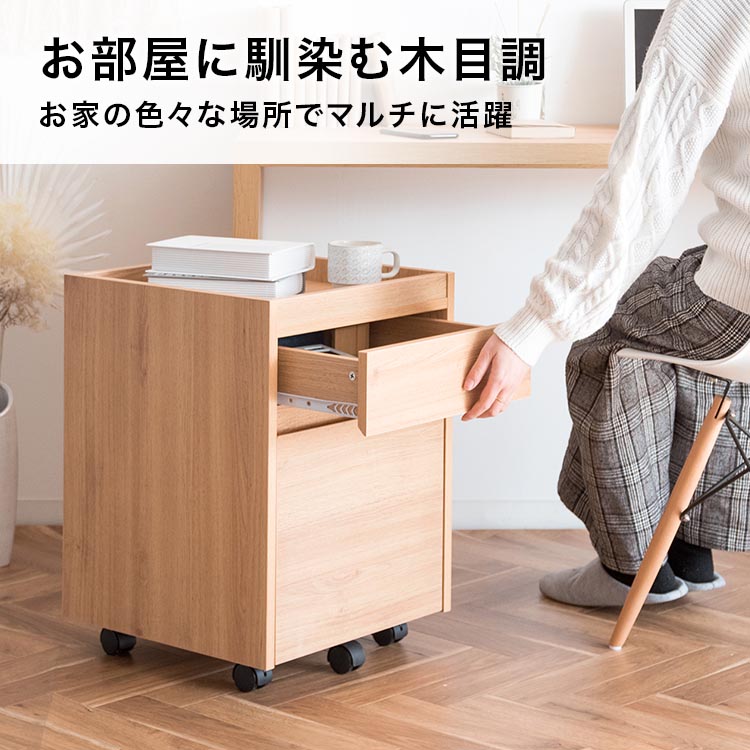 楽天市場】【10％OFF！スーパーセール限定】収納 デスク下 チェスト