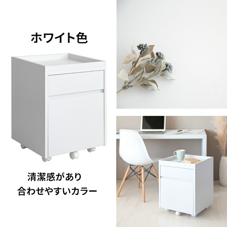 楽天市場】【10％OFF！スーパーセール限定】収納 デスク下 チェスト