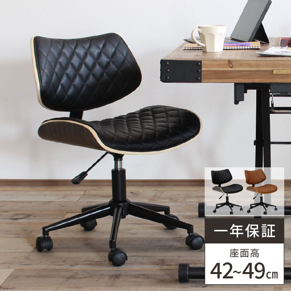 楽天市場】【最大全額タダ！3/5限定で当選確率2分の1】チェア