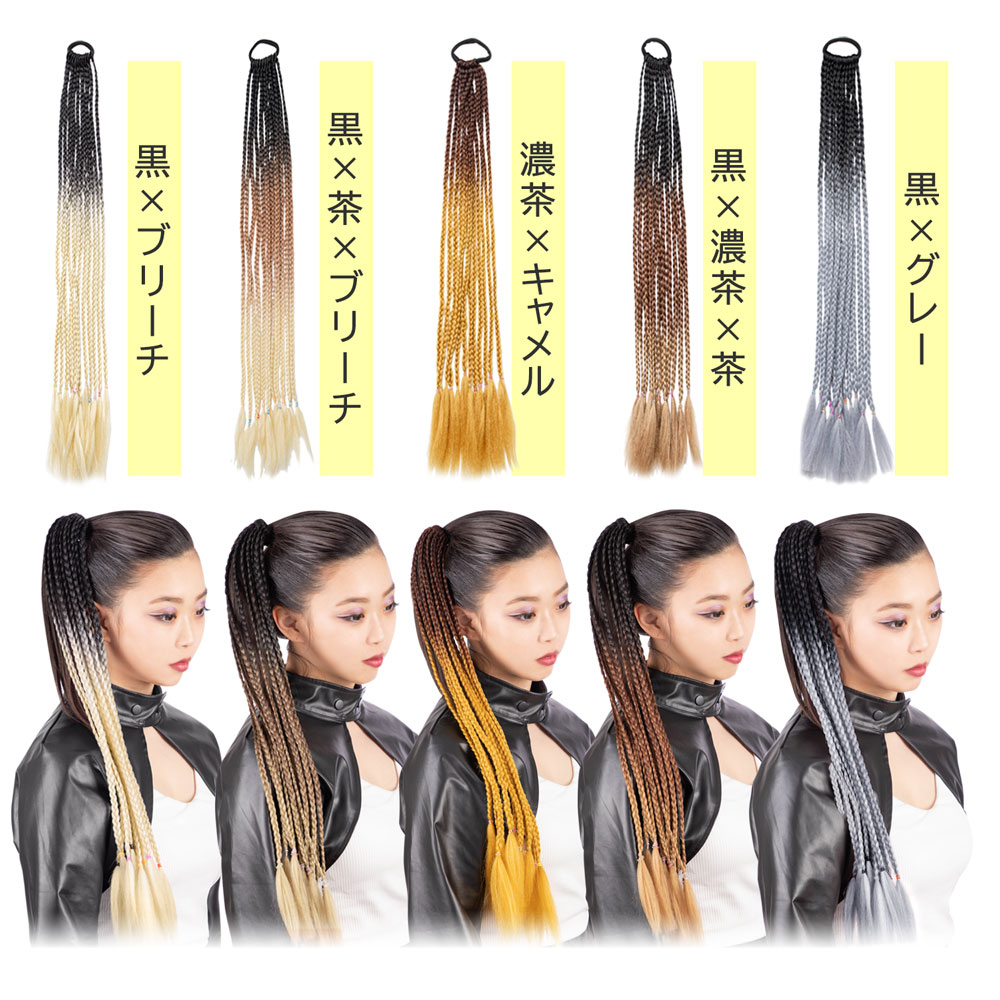 楽天市場】エクステ ブレイズ ダンス ドレッド 子供 キッズ KIDS 大人