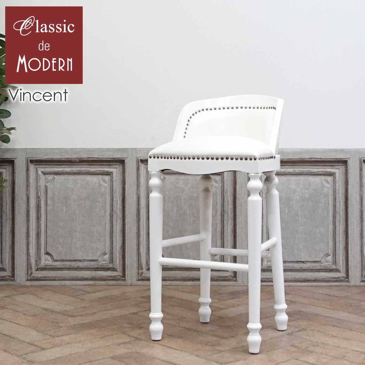 カウンターチェア デザイナーズ」の人気商品一覧 | 安い商品を通販