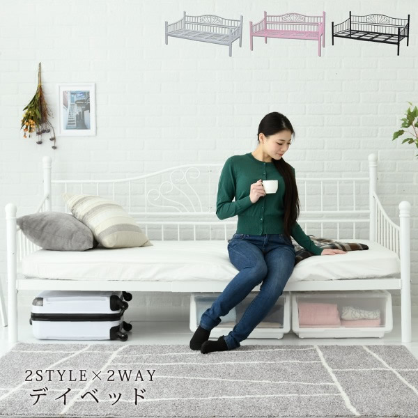 楽天市場】デイベッド ベッドフレーム ロートアイアン シングル ベッド