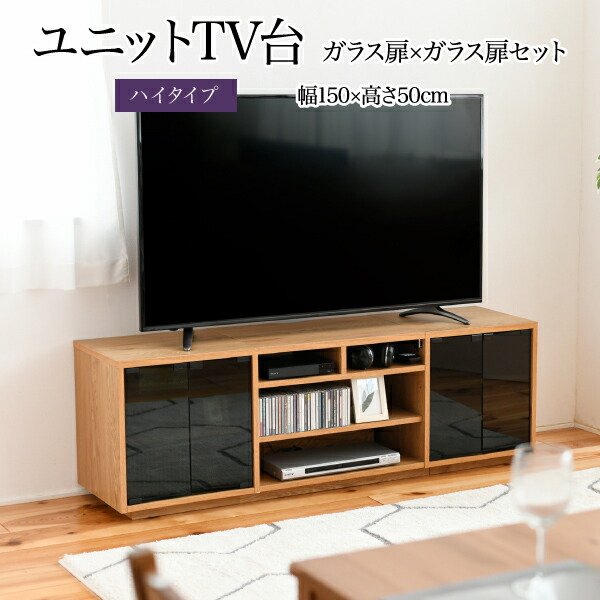 テレビ台 奥行40」の人気商品一覧 | 安い商品を通販サイトから探す