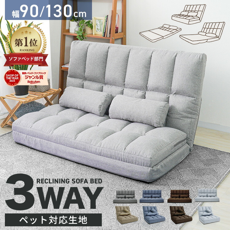 楽天市場】【10％OFFクーポンで11,250円~】楽天1位 3way 超ワイド