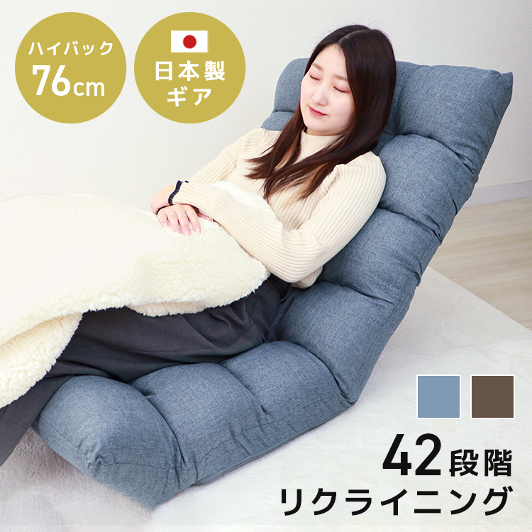 楽天市場】【最大2000円off！SSクーポン】座椅子 ハイバック 頭まで