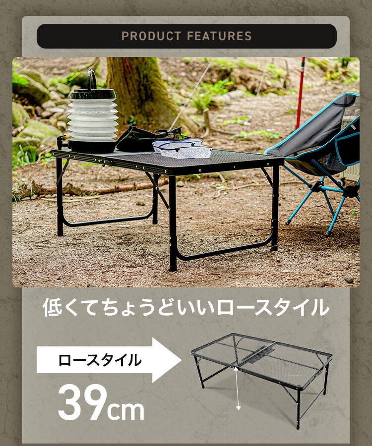 楽天市場】【スーパーセール特価】メッシュテーブル キャンプテーブル