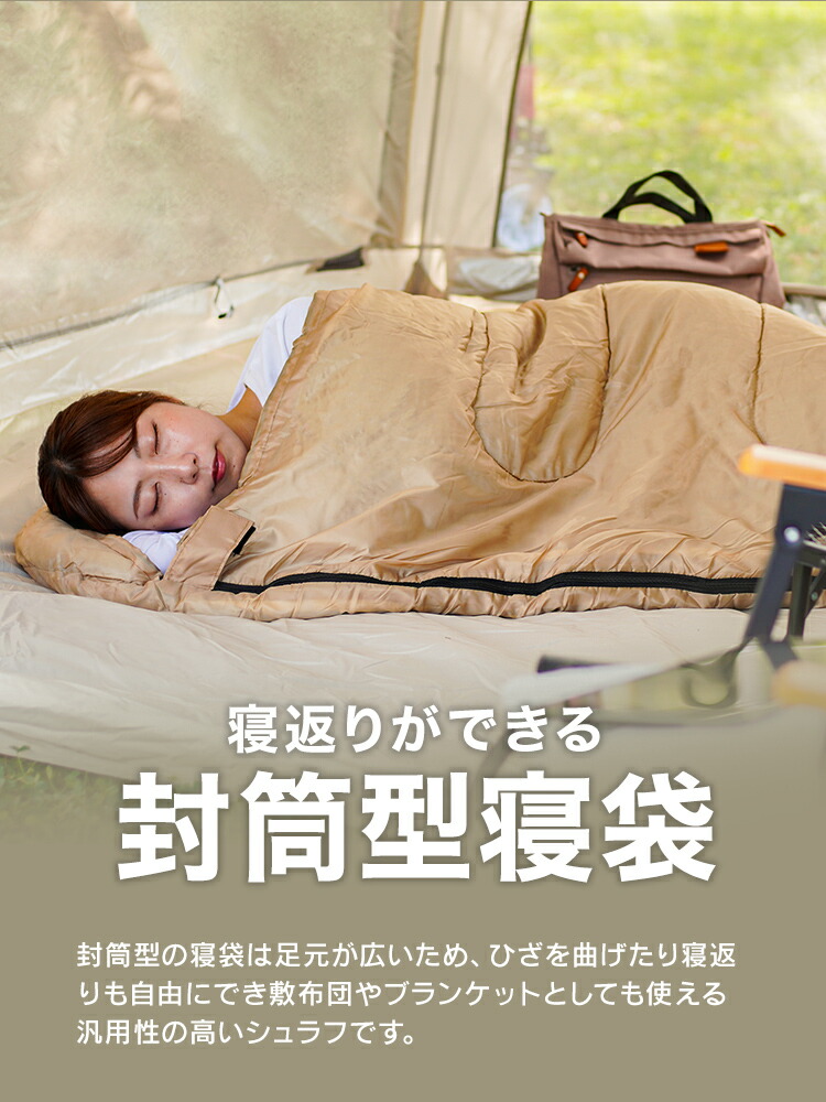 楽天市場】【最大2000円off！SSクーポン】寝袋 軽量 コンパクト