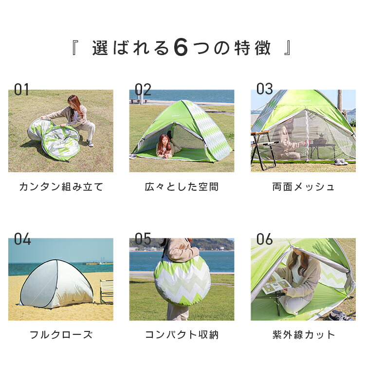 楽天市場】【スーパーセール最大22%OFF】ワンタッチテント 2-3人用