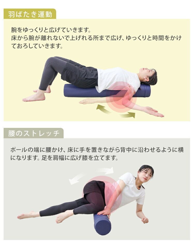 楽天市場】【10%offクーポンで最安1,960円~】ヨガポール ロング ハーフ