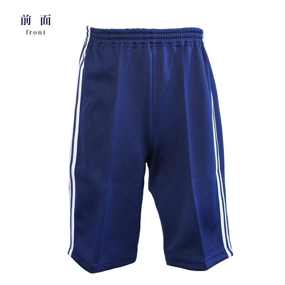 東亜大学 バレーボールパンツ 青 XO 9 東亜大学 バレーボールパンツ 青