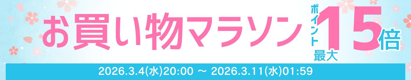 楽天市場 | クルミラショップ - アスリートも絶賛するCLEMIRAの力とは…!?