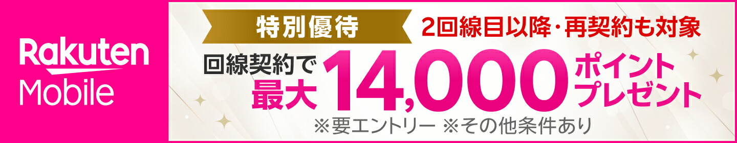 楽天市場 | クルミラショップ - アスリートも絶賛するCLEMIRAの力とは…!?