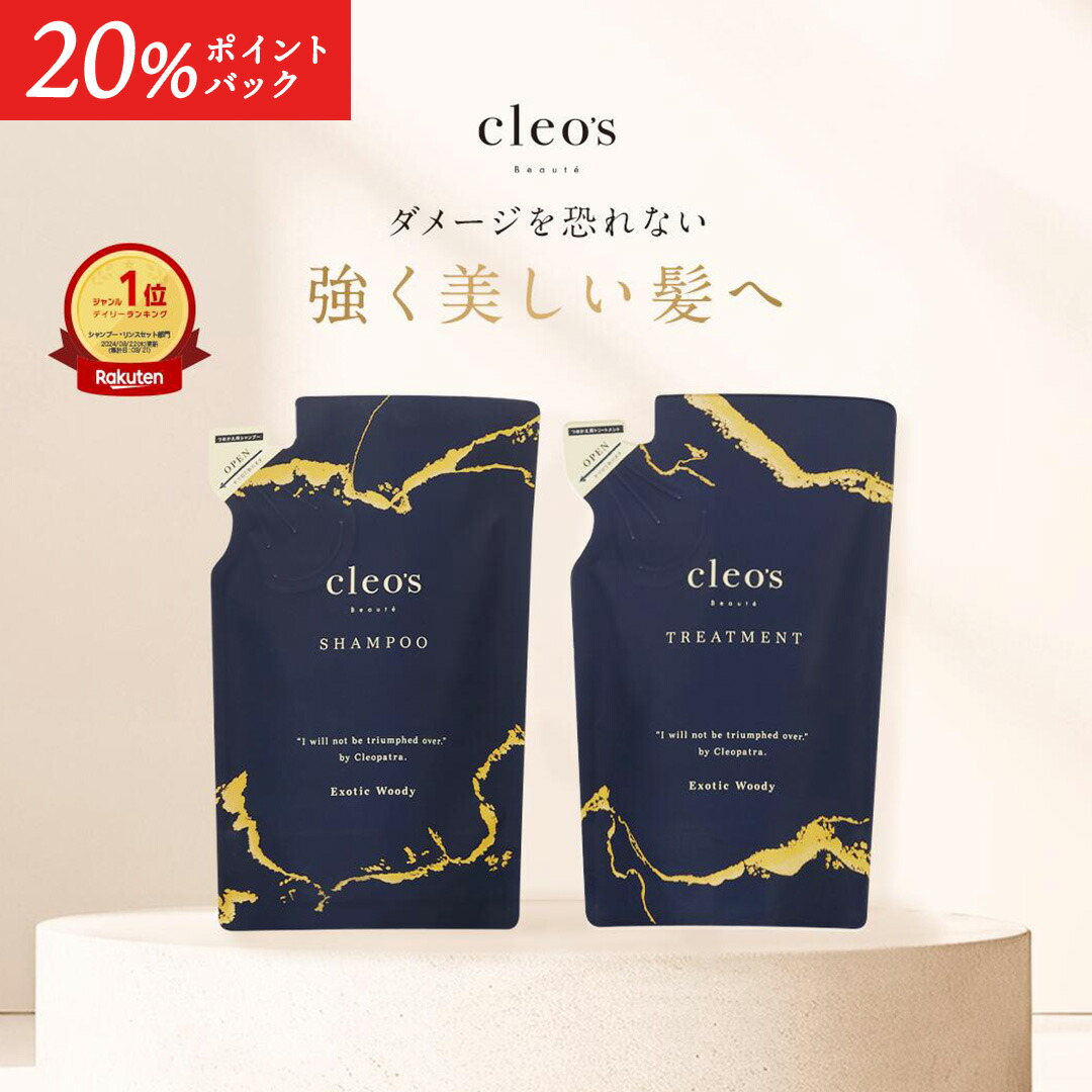 楽天市場】[20%ﾎﾟｲﾝﾄﾊﾞｯｸ11日9:59ﾏﾃﾞ]＼LINE追加で500円OFF／【Cleo's