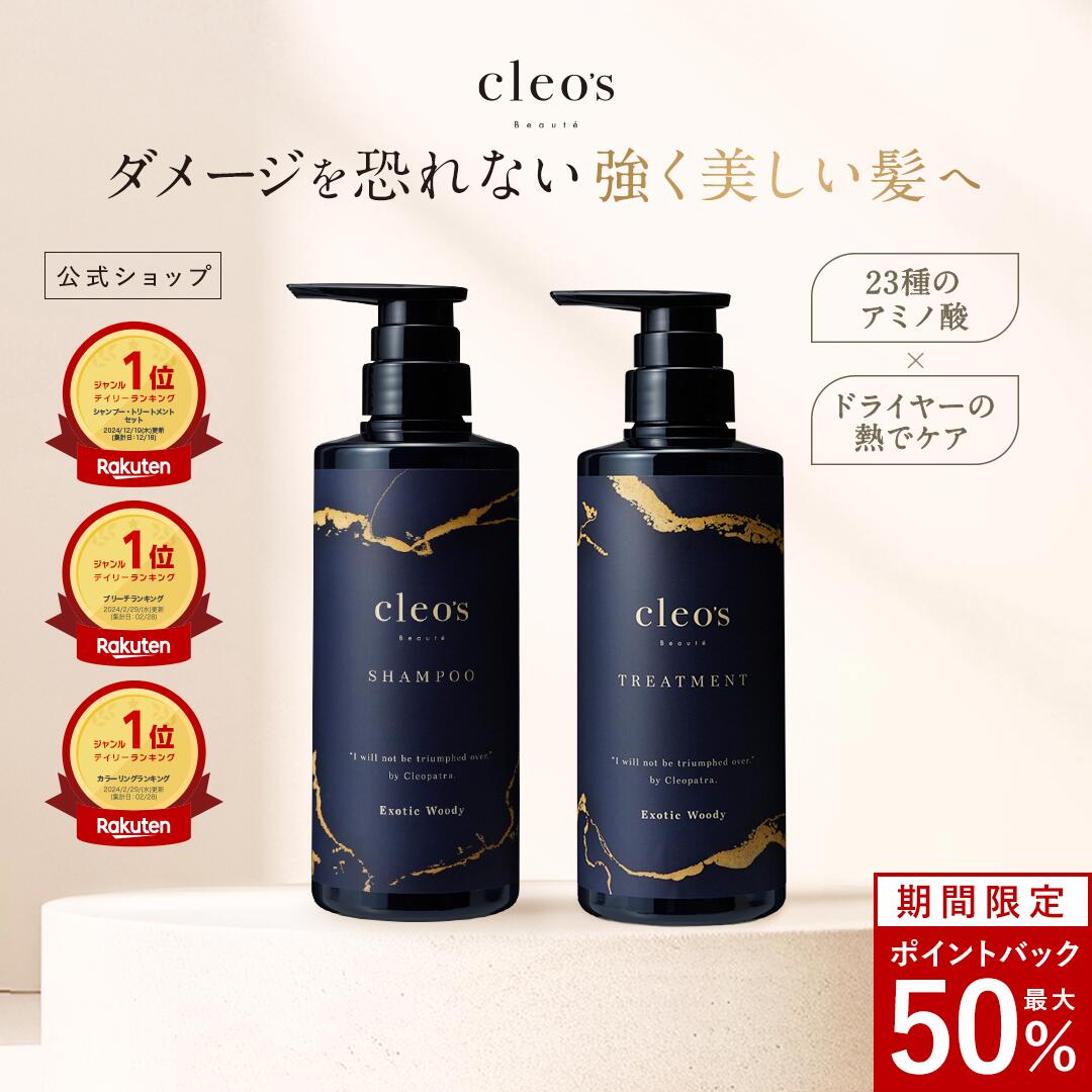 楽天市場】[ｴﾝﾄﾘｰ最大50％ﾎﾟｲﾝﾄﾊﾞｯｸ11日1:59ﾏﾃﾞ][楽天1位] Cleo's