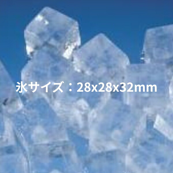 楽天市場】ホシザキ 製氷機 IM-95M-1｜バーチカルタイプ 95kg｜単相
