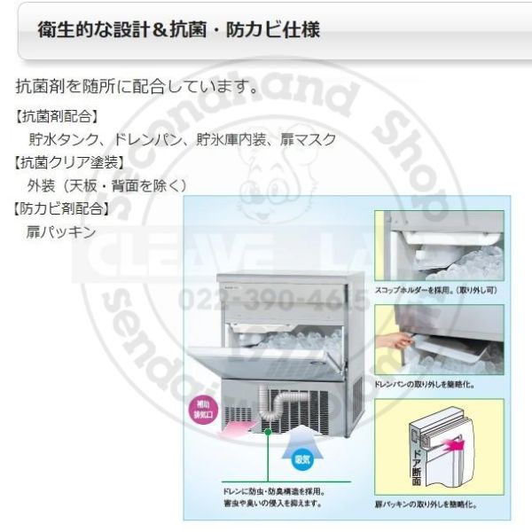 楽天市場】製氷機 パナソニック SIM-AS6500 （旧：SIM-S6500B