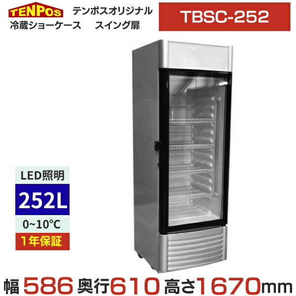 楽天市場】tbsc-252の通販