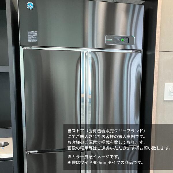楽天市場】ホシザキ 自然冷媒縦型冷蔵庫 HR-180BT-BK ブラック