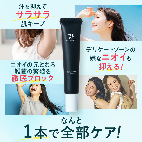 楽天市場】【最大50％OFFクーポン配布中 3/11 1:59まで】[医薬部外品