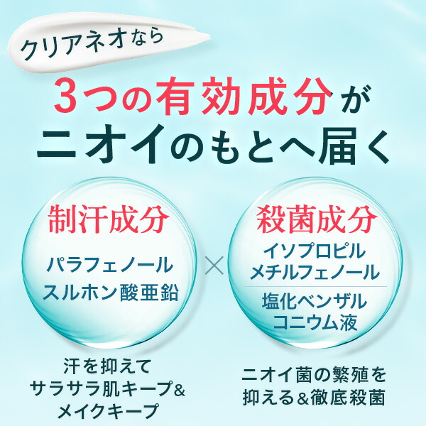 楽天市場】【最大50％OFFクーポン配布中 3/11 1:59まで】[医薬部外品