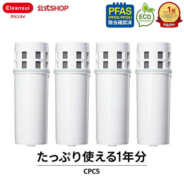 楽天市場】【ポイント10倍 3/4 20:00 〜3/11 01:59まで】【TVCM公開中