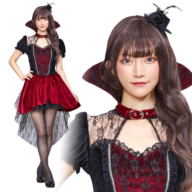 楽天市場】【公式】【ハロウィン コスプレ レディース ヴァンパイア