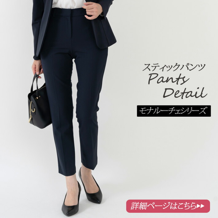 楽天市場】＼スーパーSALE／【 日本製 】 セットアップ レディース