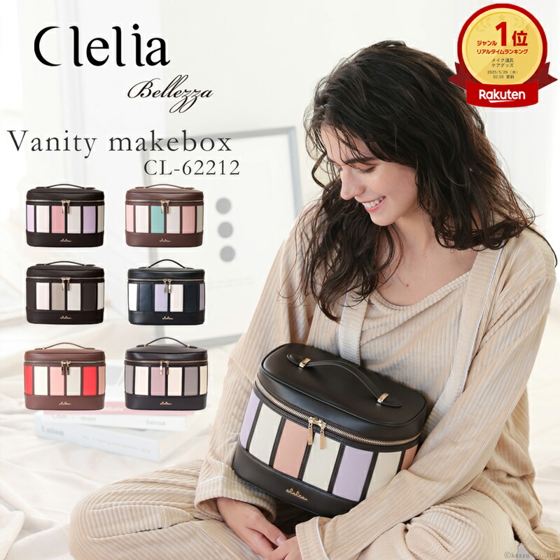 楽天市場】【ランキング1位】メイクボックス バニティポーチ 大容量