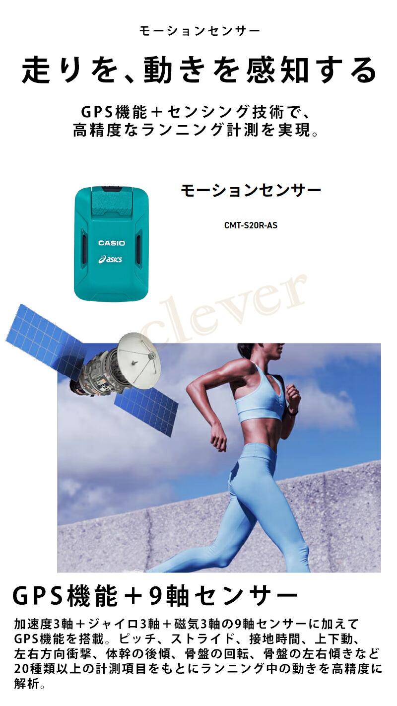 楽天市場】【最大80%off楽天SALE】モーションセンサー カシオ CASIO