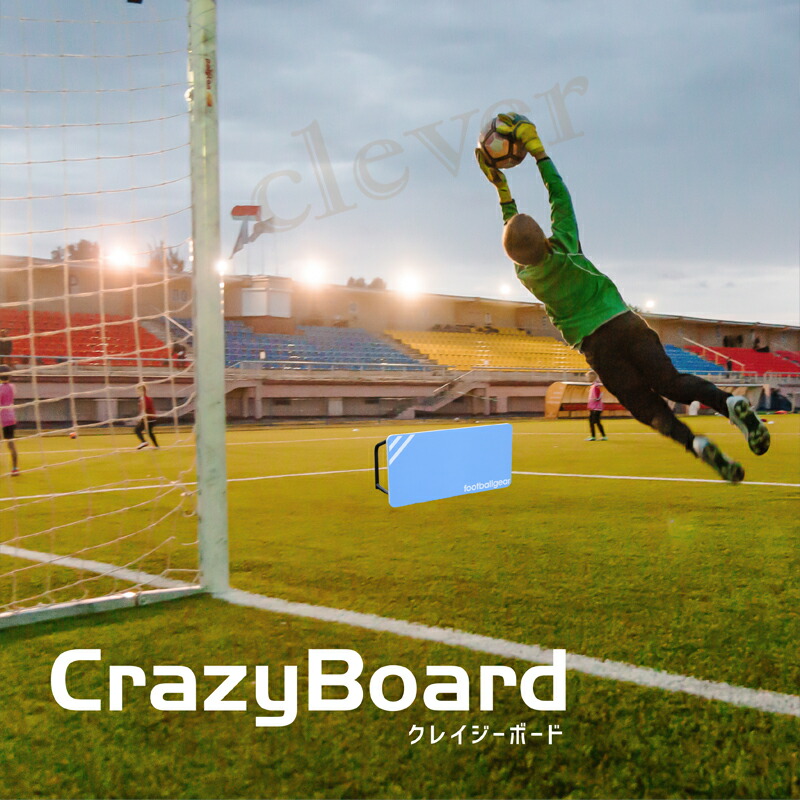 楽天市場】【最大80%off楽天SALE】クレイジーボードミディアム
