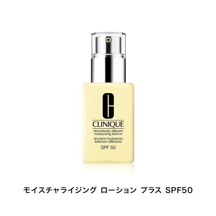 楽天市場】【期間限定クーポン | 3/4 20:00〜 3/11 1:59】クリニーク