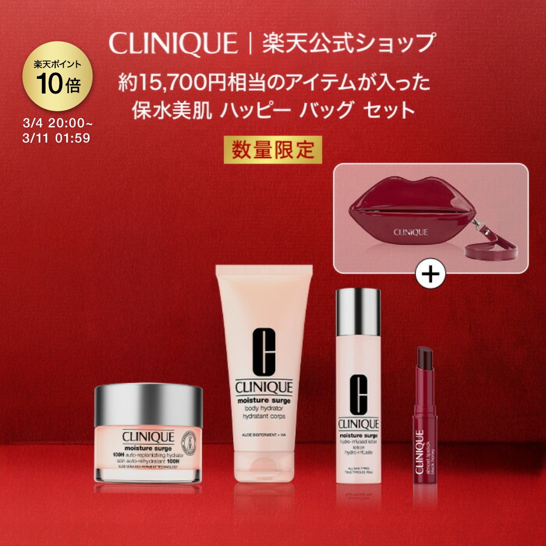 楽天市場】clinique ハッピー ジェラート ハンド クリームの通販