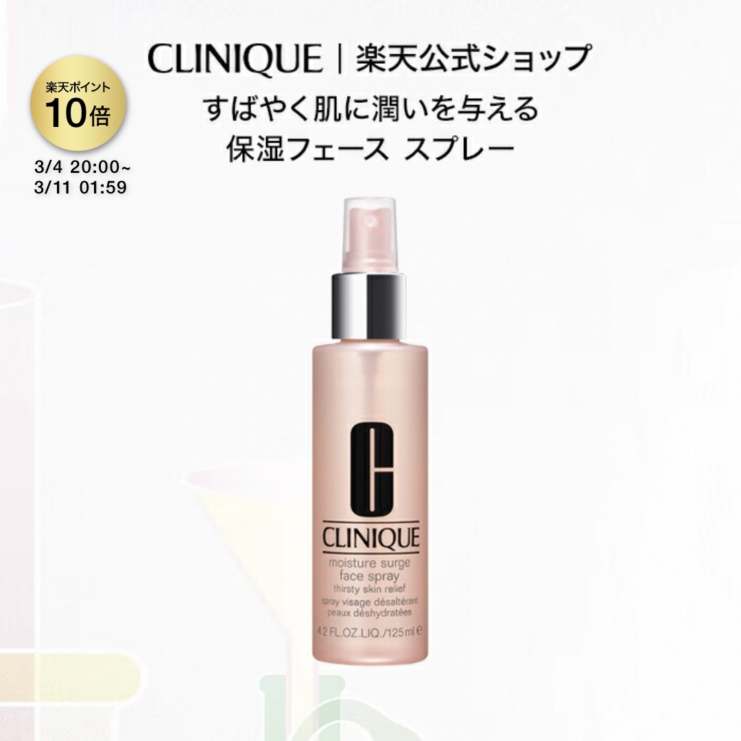 楽天市場】【ポイント10倍 さらにエントリーで+4倍 | 3/4 20:00〜 3/11