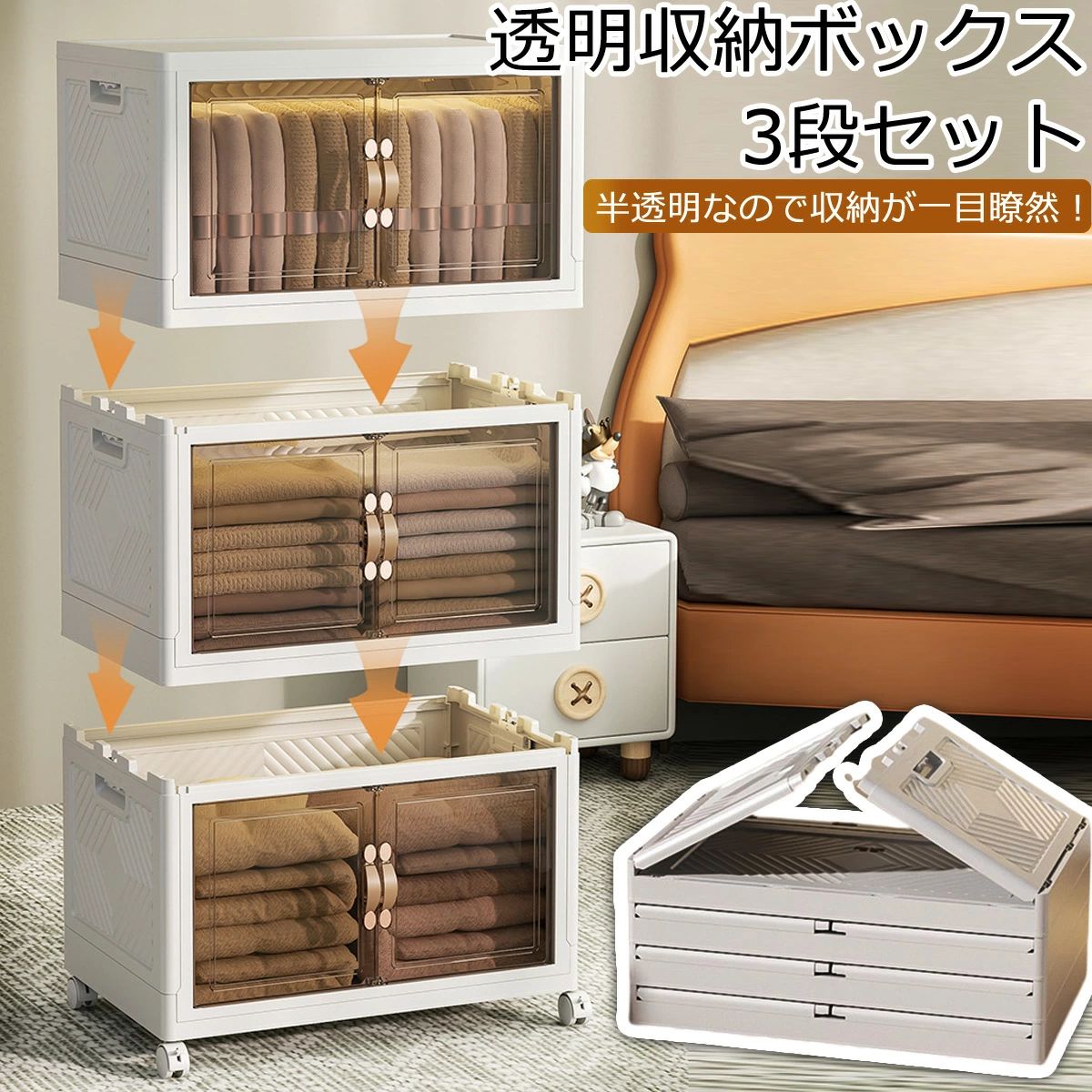 楽天市場】【店長おすすめ】収納ボックス 折りたたみ 3個セット 3段