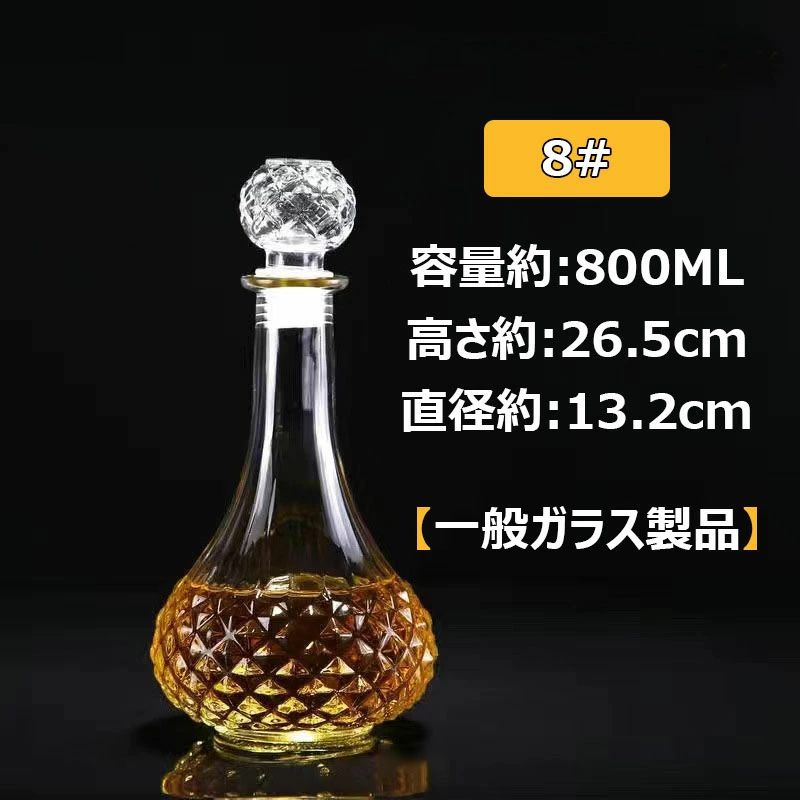 楽天市場】【店長おすすめ】ウイスキーデカンター アルコール用デ