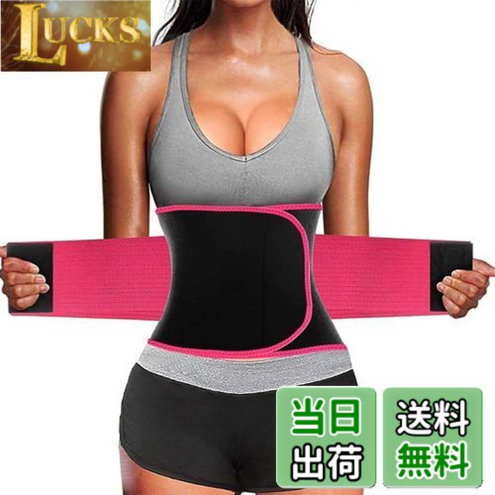 楽天市場】ルルド シェイプアップベルトの通販