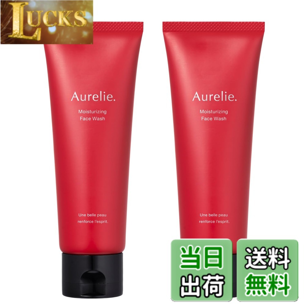 楽天市場】【MEGUMI開発】Aurelie(オレリー) クレンジング＆フェイス