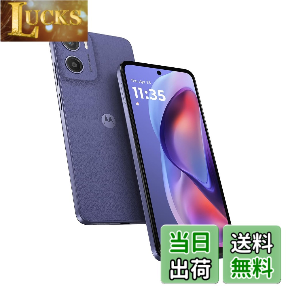 スマートフォン motog05」の人気商品一覧 | 安い商品を通販サイトから