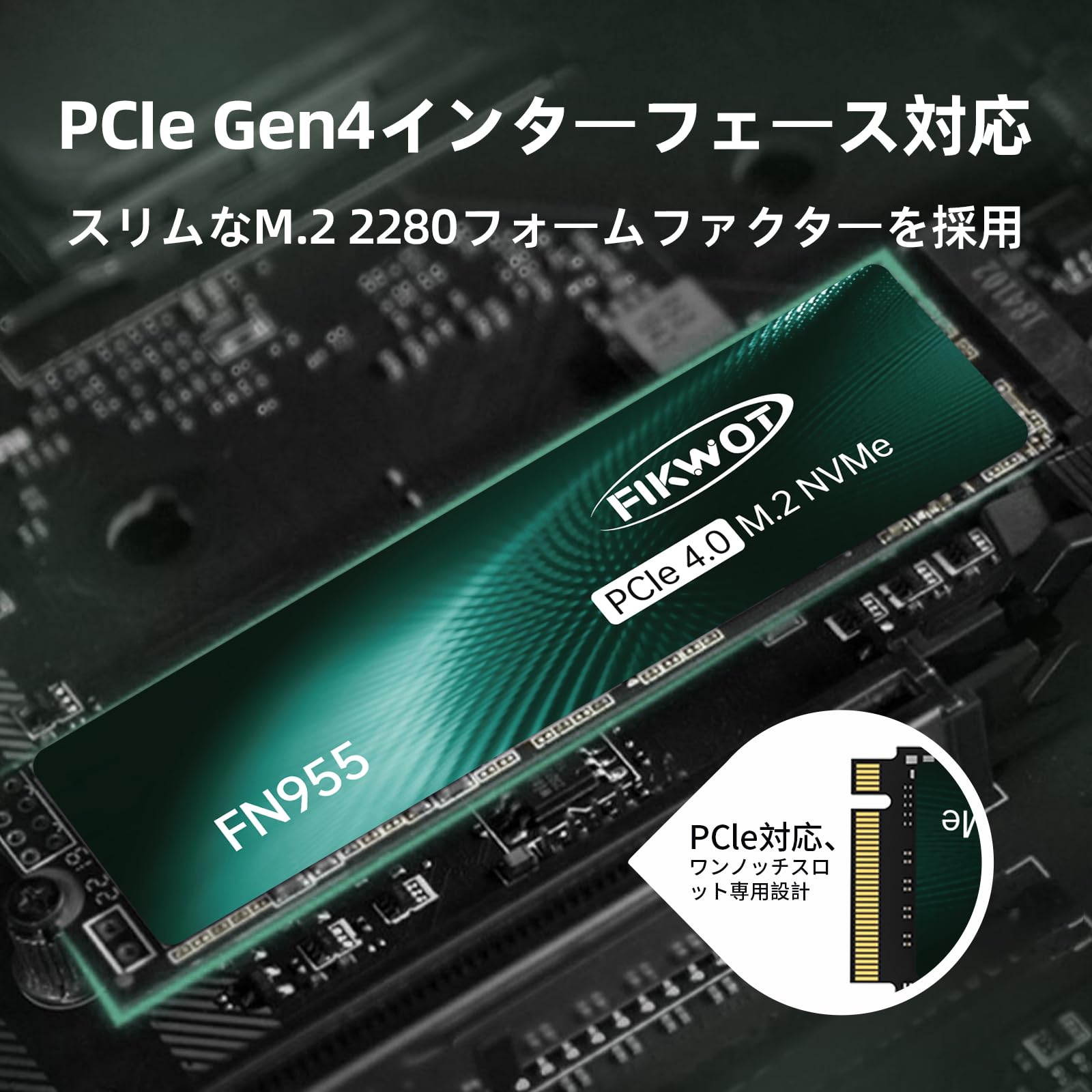 楽天市場】【送料無料】FN955 M.2 SSD 1TB 2280 PCIe Gen4x4 最大