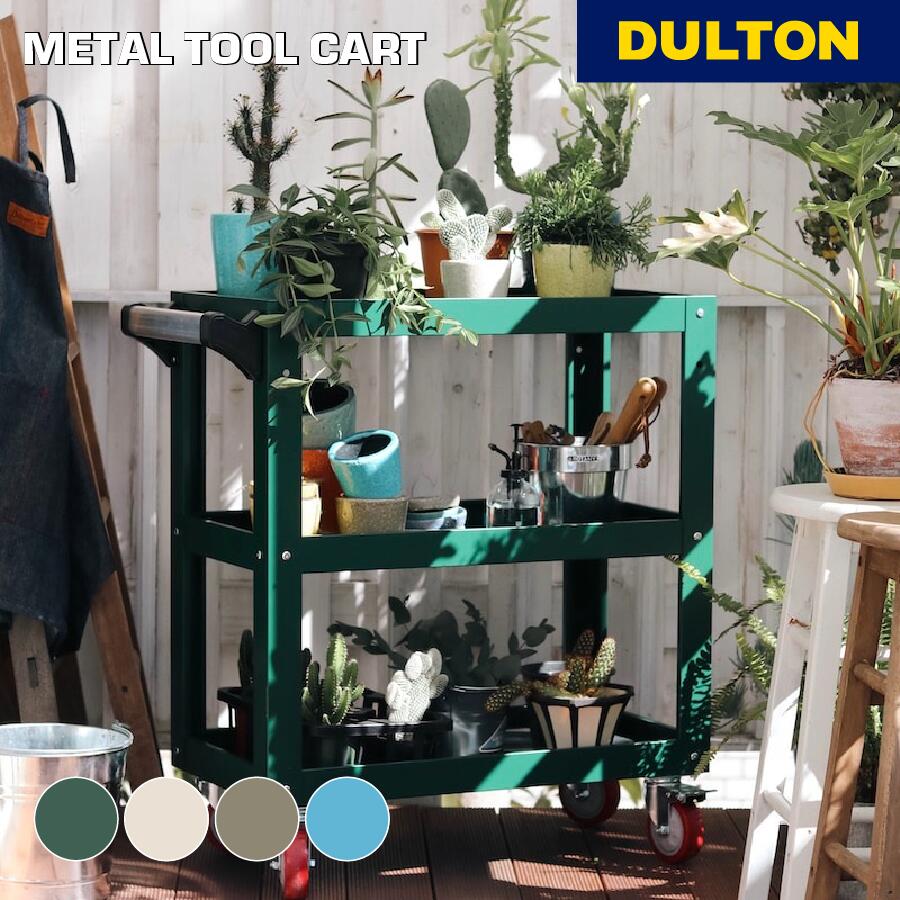 楽天市場】【3/11 1:59までMAX20％OFFクーポン】メタル ツール カート