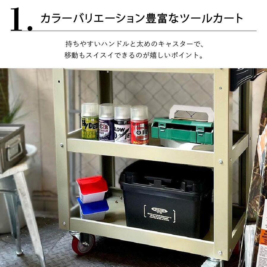 楽天市場】【3/11 1:59までMAX20％OFFクーポン】メタル ツール カート