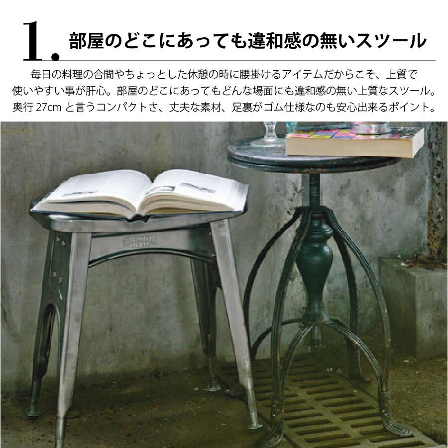 楽天市場】【3/1 0:00〜23:59まで最大P20倍】キッチン スツール DULTON