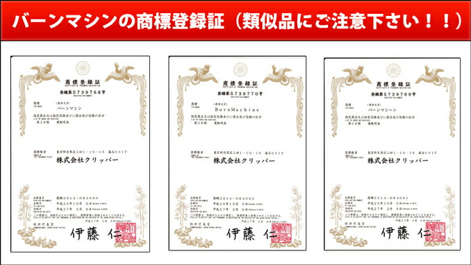 楽天市場】OFFICAL☆バーンマシン ゴールドラグジュアリー6.34kg☆荷重