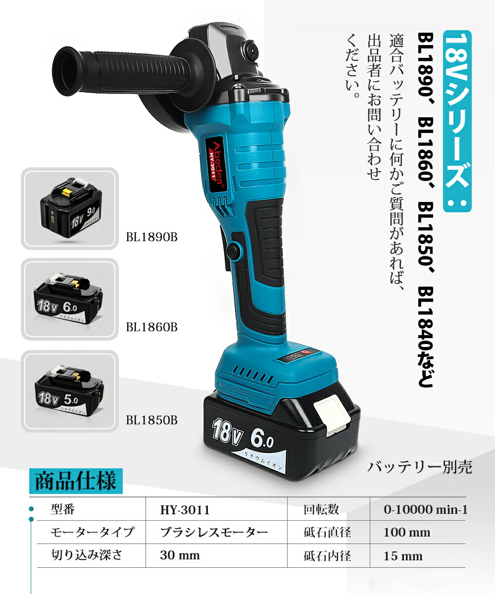 楽天市場】【スーパーセル】充電式グラインダー ディスクグラインダー