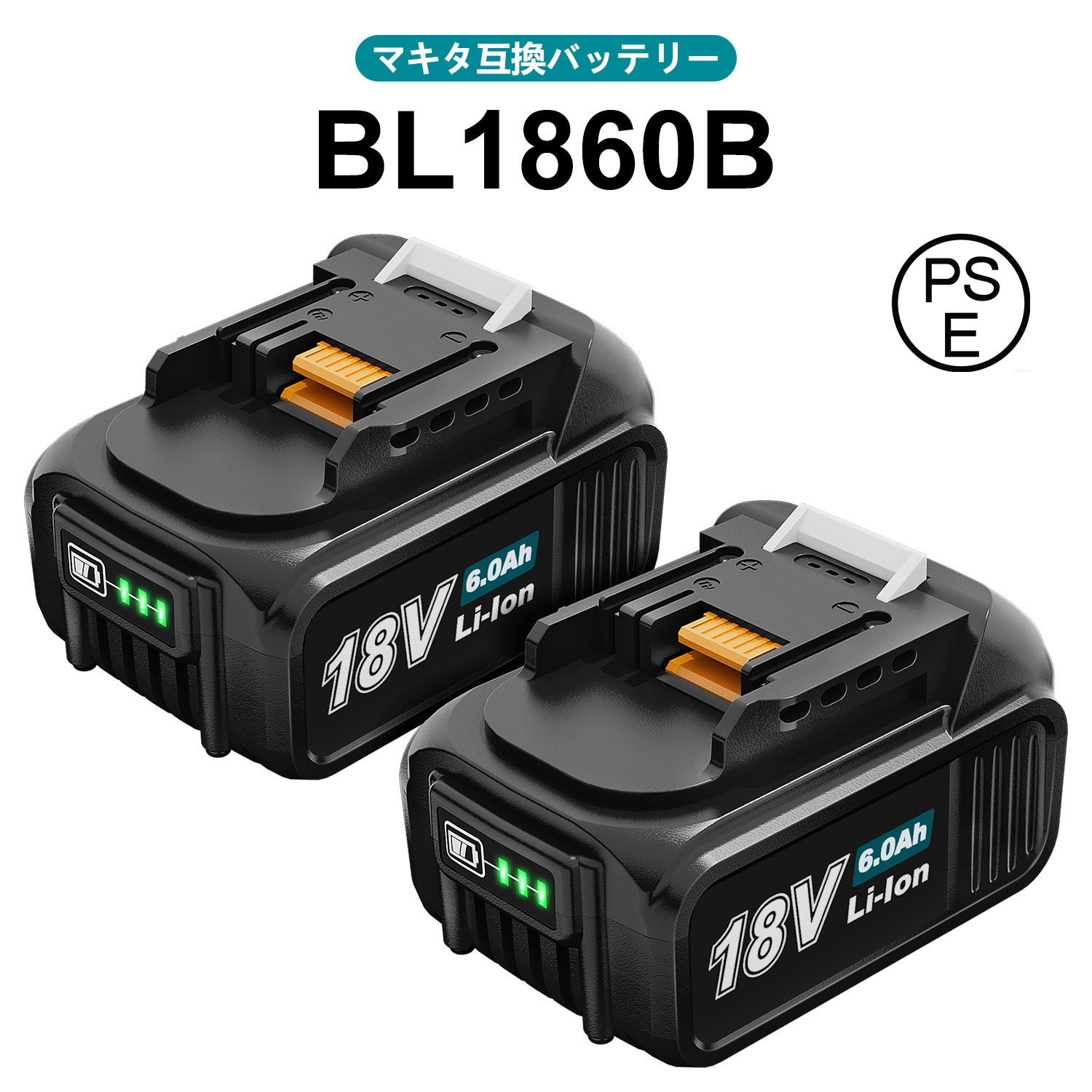 楽天市場】BL1860B マキタ 互換 バッテリー 2個セット A-60464 マキタ