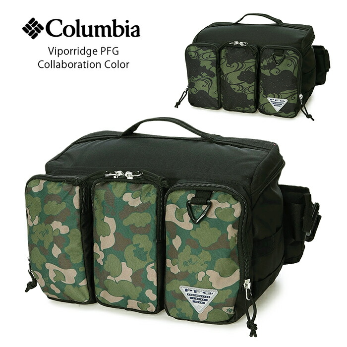 楽天市場】COLUMBIA コロンビア バイパーリッジPFG ウエストバッグ