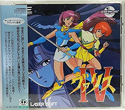 楽天市場】ヴァリス4 【PCエンジン】 新品 : クロソイド屋 楽天市場店