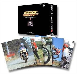楽天市場】仮面ライダー BGM大全集(上) CD 新品 マルチレンズ