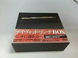 楽天市場】デイヴィッド・リンチ BOX [DVD] マルチレンズクリーナー