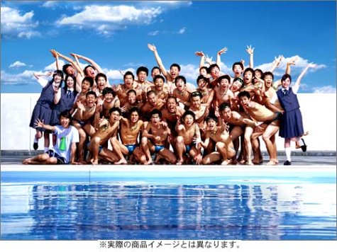 楽天市場】ウォーターボーイズ2 DVD-BOX 市原隼人 マルチレンズ